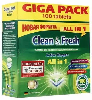 Clean-Fresh Таблетки для ПММ All in1 100 штук