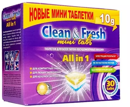 Clean-Fresh Таблетки для ПММ All in1 mini tabs (midi) 30 шт