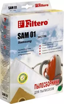FILTERO SAM 01 (4) ЭКСТРА 5255