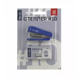Набор №10 Глобус степлер и скобы, малый