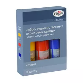 Набор акрила Гамма "Студия" 3 цв*75 мл