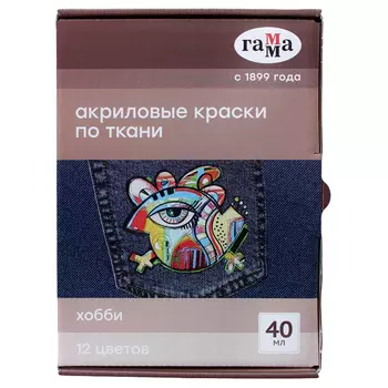 Набор акрила по ткани Гамма "Хобби", 12 цв, 40 мл, картон.упак.