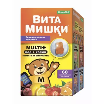 ВитаМишки Multi+ йод+холин+D3 пастилки жевательные 60 шт