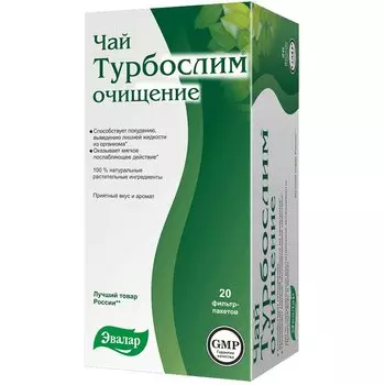 Турбослим Чай очищение фильтр-пакеты 2 г 20 шт
