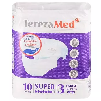 TerezaMed Super №3 Подгузники для взрослых размер L 10 шт