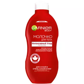 Garnier Молочко для тела "Интенсивный уход" Питание, 400 мл (Garnier, Body)