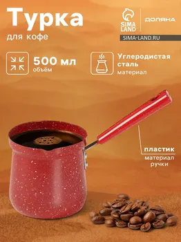 Турка доляна