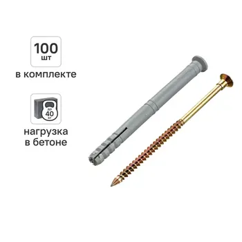 Дюбель-гвоздь потайной полипропилен 8x100 мм 100 шт.