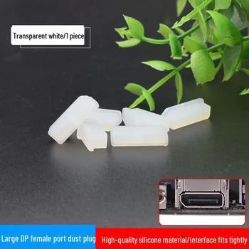 Универсальная большая пылезащитная заглушка DisplayPort для ноутбуков и настольных видеокарт Large DP dust plug чёрный