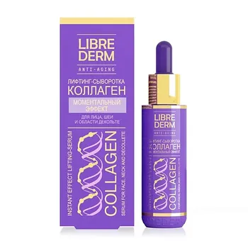 LIBREDERM Лифтинг-сыворотка Моментальный эффект Collagen Instant Effect Lifting Serum
