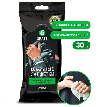 GRASS Салфетки влажные для рук, антибактериальные 30.0