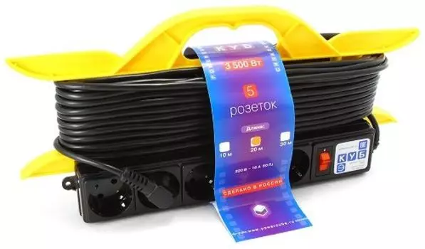 Удлинитель сетевой Power Cube PC-LG5-R-20