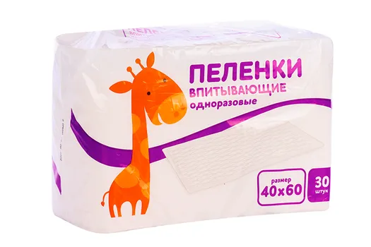 Пеленки серия Жираф 60х40 см, 30 шт