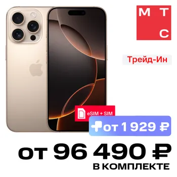 Смартфон Apple