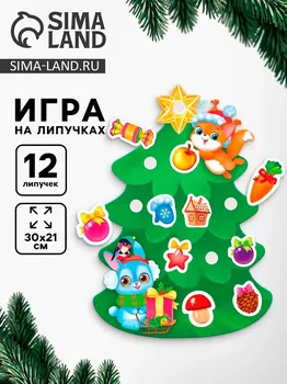 Игра на липучках