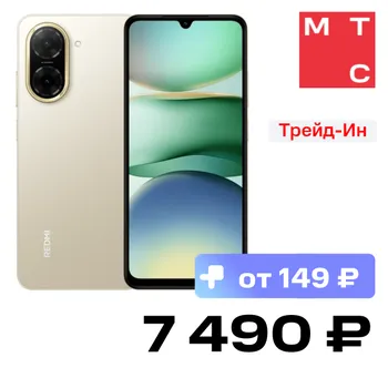 Смартфон Xiaomi