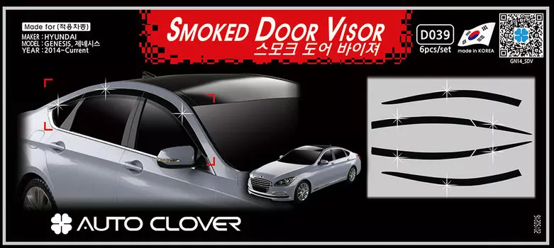 Дефлекторы окон Autoclover D039 для Genesis G80 2017 -