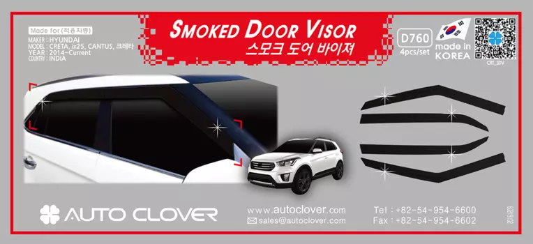 Дефлекторы боковых окон Auto Clover для Hyundai Creta (Крета) (1G) 2016-, рест. 2020-