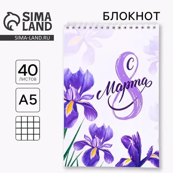 Блокнот на гребне, формат а5, 40 л.