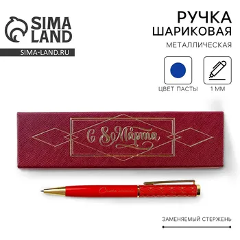 Ручка шариковая, синяя паста, 1.0 мм, в футляре, металл