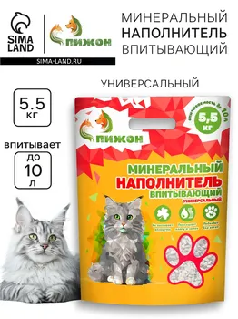 Наполнитель минеральный впитывающий