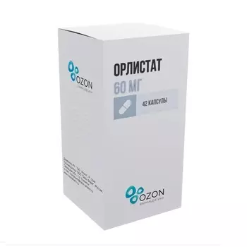 Орлистат капсулы 60 мг 42 шт