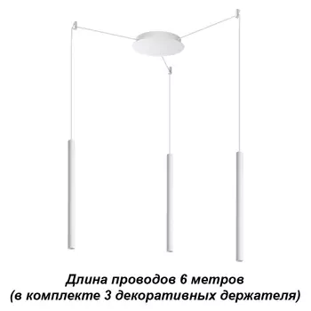 Светильник подвесной Novotech Web 358265