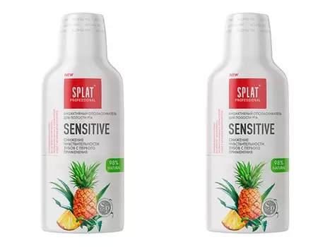 Splat Набор: Ополаскиватель для полости рта "Сенситив" Mouthwash, 275 мл х 2 шт (Splat, Professional)