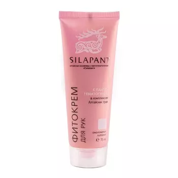 Silapant Фитокрем для рук, 75 мл (Silapant, Косметика с пантогематогеном)