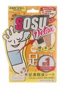 Sosu Патчи Detox для ног с ароматом ромашки 6 пар (Sosu, Патчи)