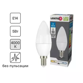 Лампа светодиодная Lexman Candle E14 175-250 В 5 Вт матовая 400 лм нейтральный белый свет