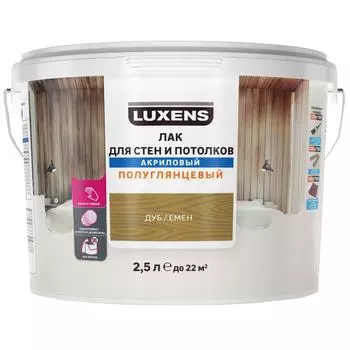Лак для стен и потолков Luxens акриловый цвет дуб полуглянцевый 2.5 л