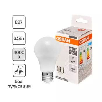 Лампа светодиодная Osram А60 E27 220-240 В 7 Вт груша матовая 560 лм нейтральный белый свет