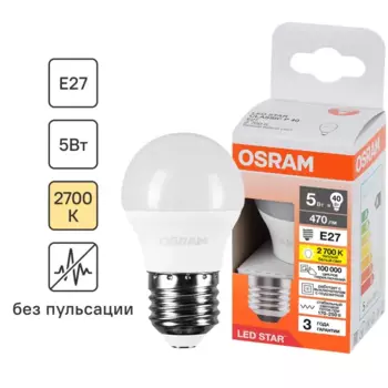 Лампа светодиодная Osram шар 5Вт 470Лм E27 теплый белый свет