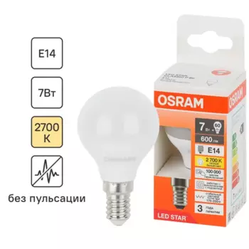 Лампа светодиодная Osram шар 7Вт 600Лм E14 теплый белый свет