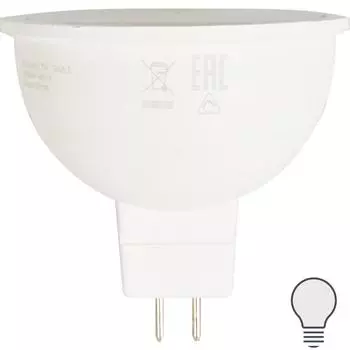 Лампа светодиодная Osram Superstar GU5.3 220 В 7 Вт спот матовая 700 лм белый свет для диммера
