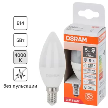 Лампа светодиодная Osram свеча 5Вт 470Лм E14 нейтральный белый свет