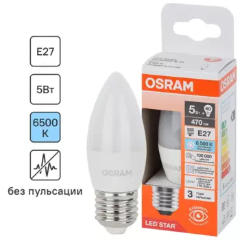 Лампа светодиодная Osram свеча 5Вт 470Лм E27 холодный белый свет
