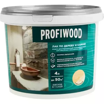 Лак для дерева и камня Profiwood 4.5 кг прозрачный