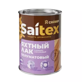 Лак яхтный Saitex полуматовый прозрачный 0.9 л