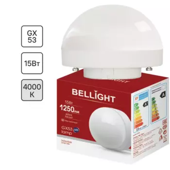 Лампа светодиодная Bellight GX53 15 Вт 1250 лм белый цвет света