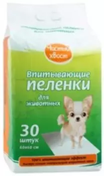 Чистый хвост / Впитывающие пеленки для животных 60 х 60 см