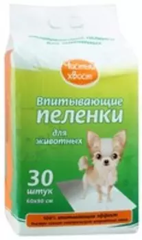 Чистый хвост / Впитывающие пеленки для животных 60 х 90 см