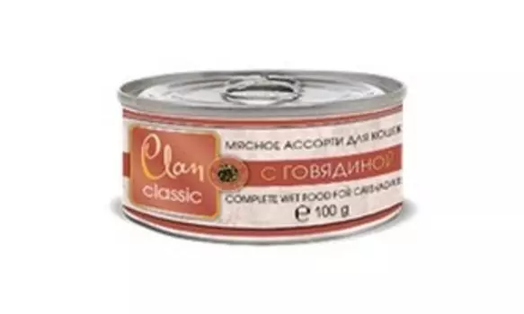 Clan Classic / Консервы Клан для кошек Мясное ассорти с Говядиной (цена за упаковку)