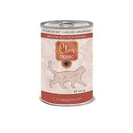 Clan Classic / Консервы Клан для кошек Мясное ассорти с Говядиной конс (цена за упаковку)