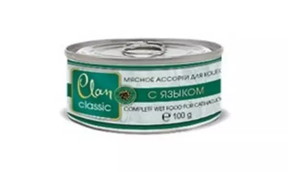 Clan Classic / Консервы Клан для кошек Мясное ассорти с Языком (цена за упаковку)
