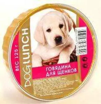 Dog Lunch / Консервы ДогЛанч для Щенков Говядина крем-суфле (цена за упаковку)