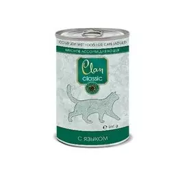 Clan Classic / Консервы Клан для кошек Мясное ассорти с Языком конс (цена за упаковку)
