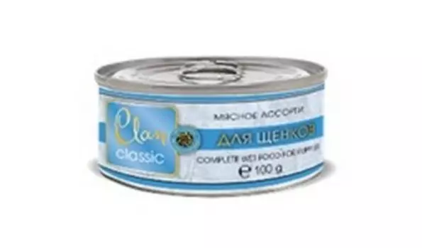 Clan Classic / Консервы Клан для Щенков Мясное ассорти (цена за упаковку)