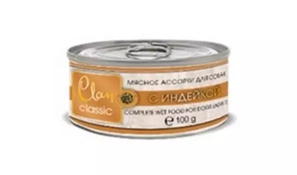 Clan Classic / Консервы Клан для собак Мясное ассорти с Индейкой (цена за упаковку)
